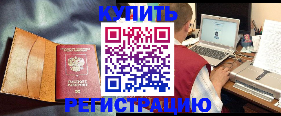 найти адрес прописки в Егорьевске